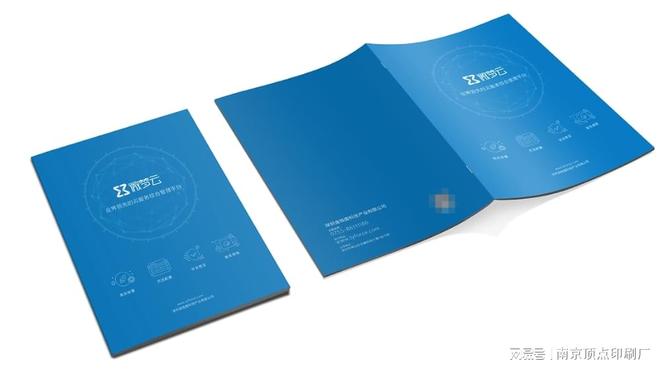 南京32开宣传小册子设计-南京信封明信片印刷-江宁彩印厂(图1)