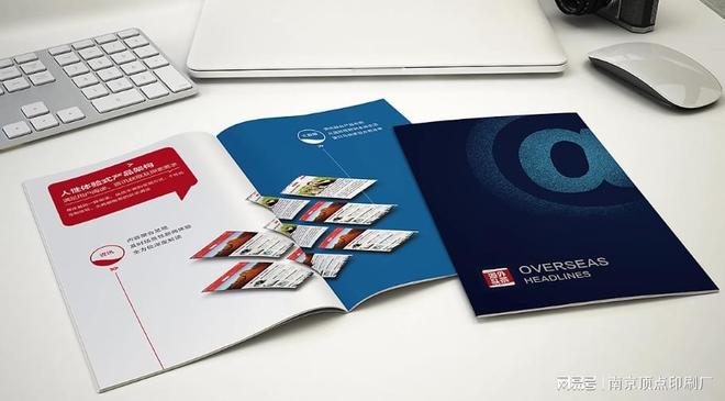 南京32开宣传小册子设计-南京信封明信片印刷-江宁彩印厂(图3)