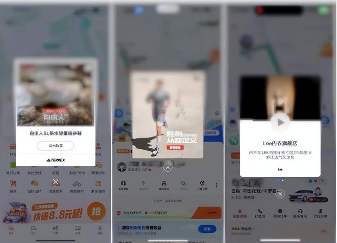短评百度地图广告事件：别急泼脏水！百度广告设计合规又实用(图2)