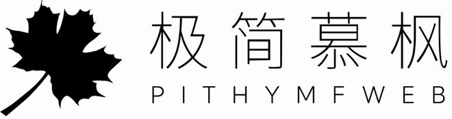 网站建设公司哪家好？2025年9月新版网站设计公司：精选10家高口碑建设(图1)