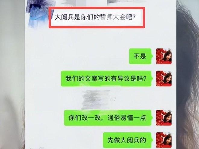 没听说过？南京某设计师不知93阅兵同事出面狡辩涉事公司被扒(图6)