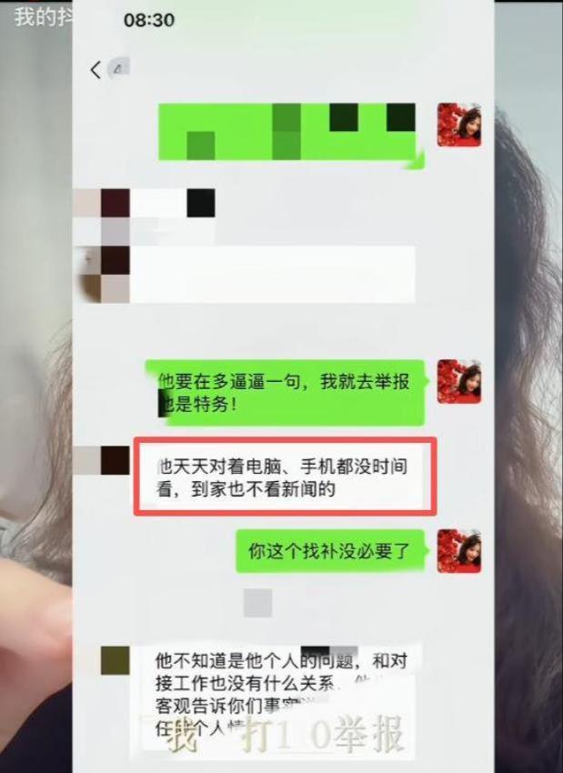 没听说过？南京某设计师不知93阅兵同事出面狡辩涉事公司被扒(图10)
