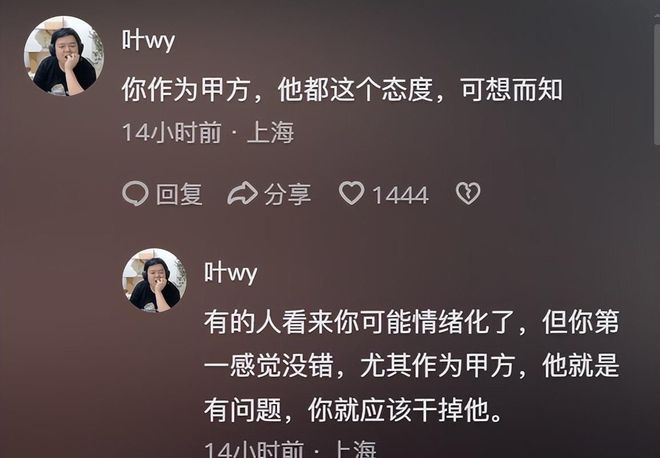 没听说过？南京某设计师不知93阅兵同事出面狡辩涉事公司被扒(图11)