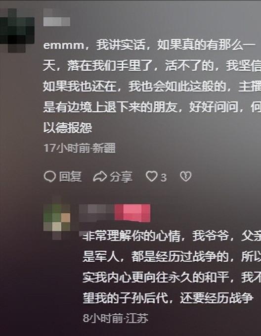 自食恶果！南京某设计师不知93阅兵言论离谱太气人工作恐要黄(图10)