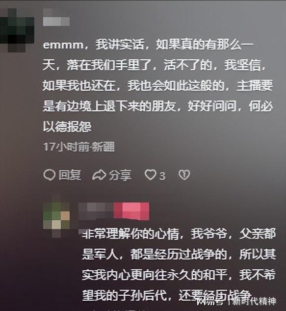 南京设计师因93阅兵言论不当工作或受影响(图8)
