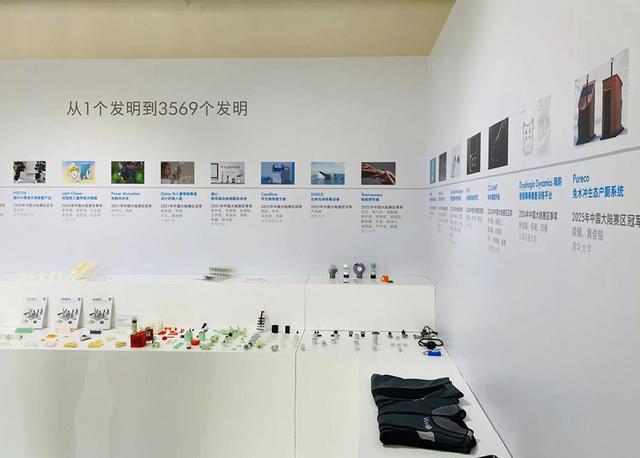 新尚｜持续驱动未来发明家(图1)