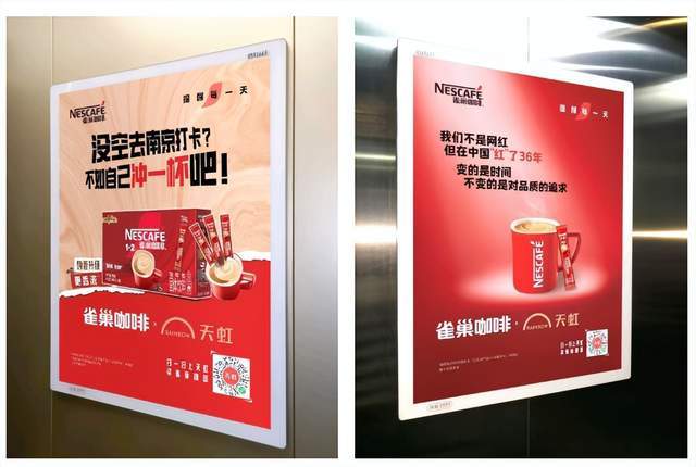电梯广告：热搜生产线话题新工厂(图11)