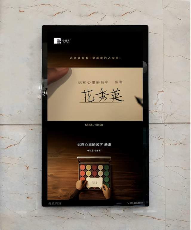电梯广告：热搜生产线话题新工厂(图6)