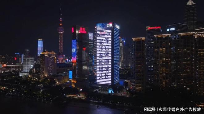 花旗大厦广告价格(图2)