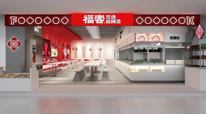 2025年知名的口碑餐厅设计公司哪家好前十强烈推荐！(图4)