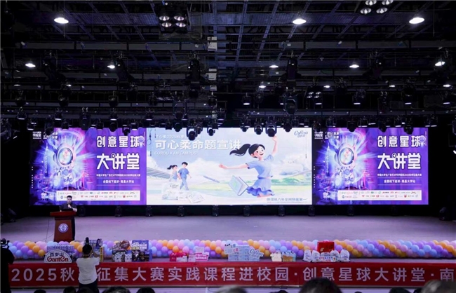可心柔校园“柔软巡游”首站落地南昌深度触达Z世代新生(图1)