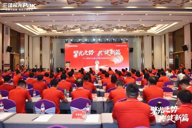 三雄极光新广告语重磅发布！未来战略就是它了！(图1)
