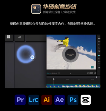 直击全链路创作痛点！全新华硕ProArt创162025现已开售(图7)