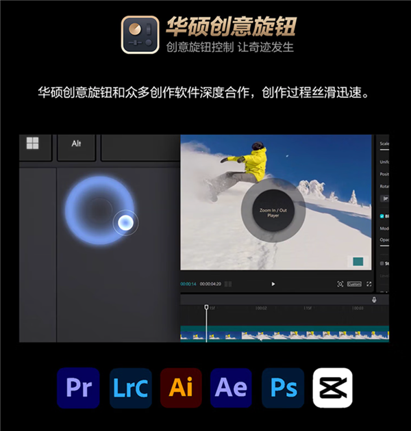 全新华硕ProArt创162025今日开售AI赋能移动创作巅峰待审核(图7)