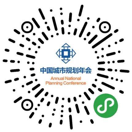 学术报告段进：城市设计引导下的地上地下空间一体化设计(图4)