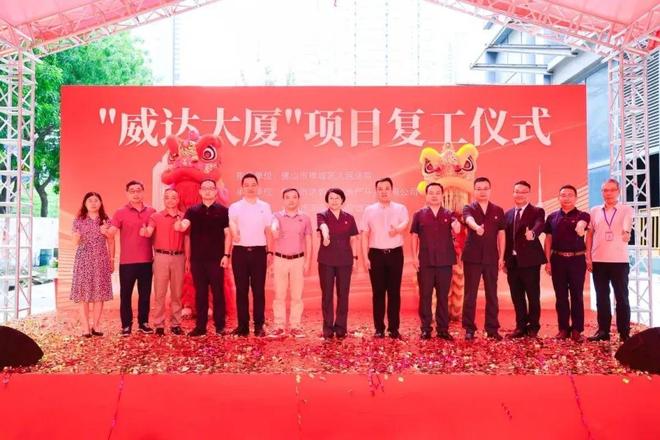 招商在即！烂尾7年重生归来置地大厦户型图曝光(图13)