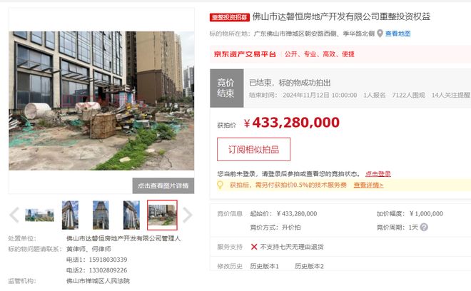 招商在即！烂尾7年重生归来置地大厦户型图曝光(图12)