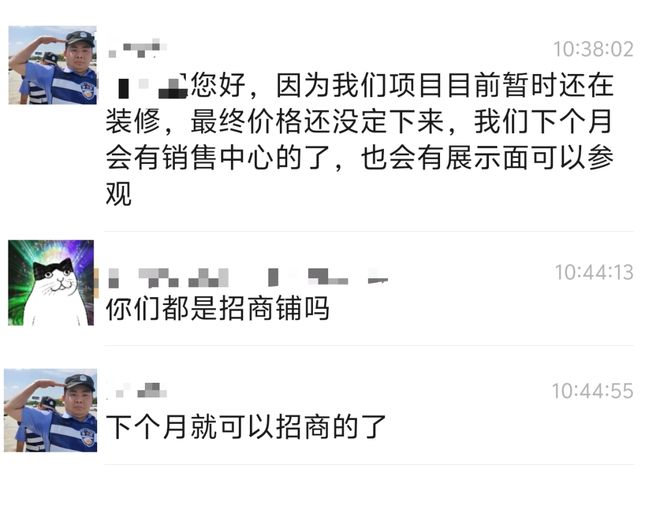招商在即！烂尾7年重生归来置地大厦户型图曝光(图14)
