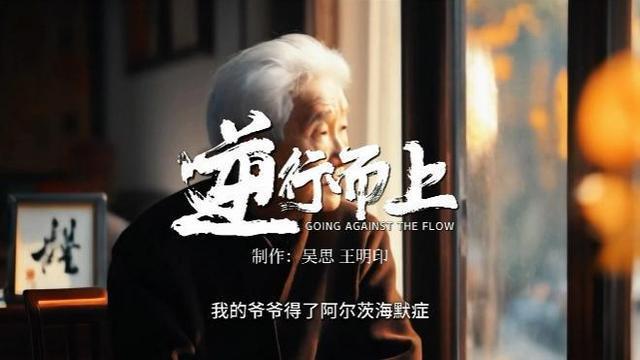 AI公益广告说服力升维：超真实与情绪工程的力量与问题(图3)