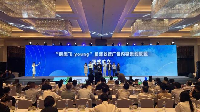 助力上海“设计之都”建设共探“设计与城市共生”新路径(图3)