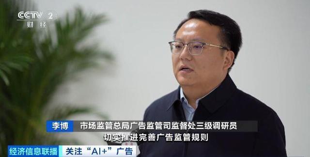 产业新赛道加快布局AI技术助推数字广告提质增效(图4)