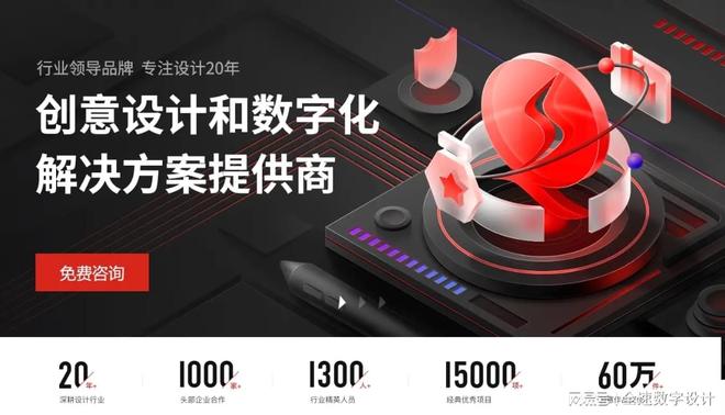 全速：多媒介品牌广告设计助力品牌形象与商业转化双重提升(图1)