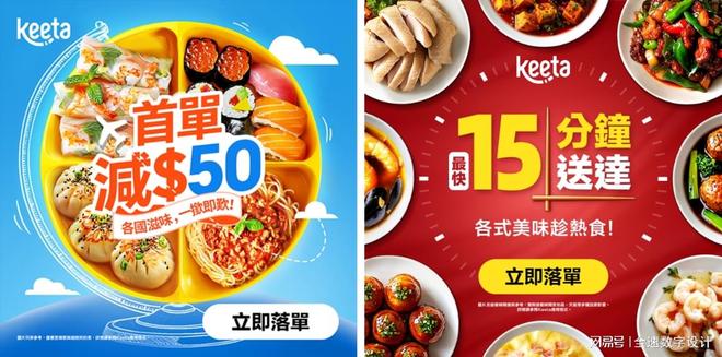 全速：多媒介品牌广告设计助力品牌形象与商业转化双重提升(图3)