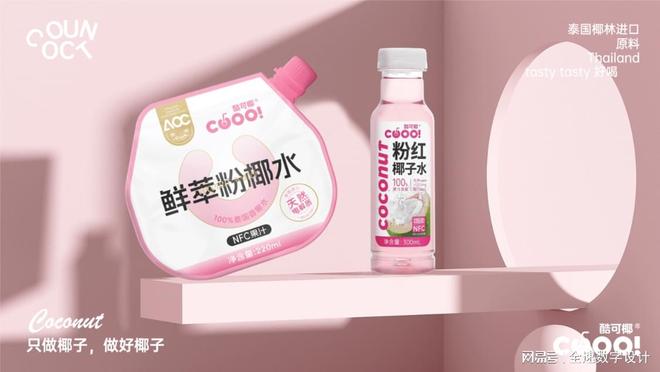 全速：多媒介品牌广告设计助力品牌形象与商业转化双重提升(图4)