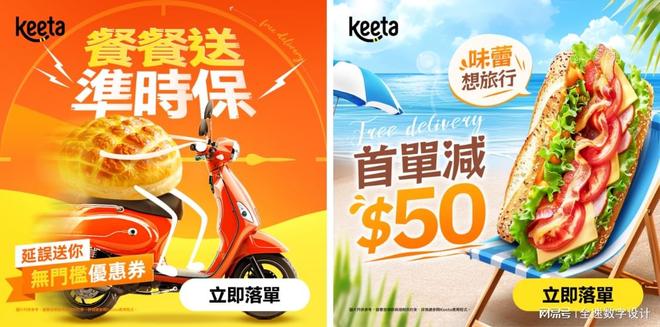 全速：多媒介品牌广告设计助力品牌形象与商业转化双重提升(图2)