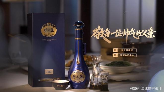 全速：多媒介品牌广告设计助力品牌形象与商业转化双重提升(图8)