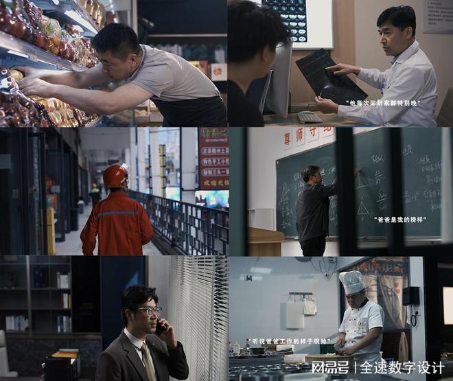 全速：多媒介品牌广告设计助力品牌形象与商业转化双重提升(图9)