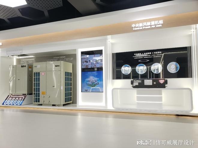 深圳10大知名展厅设计公司挖掘深圳的展厅设计力量-信可威(图4)