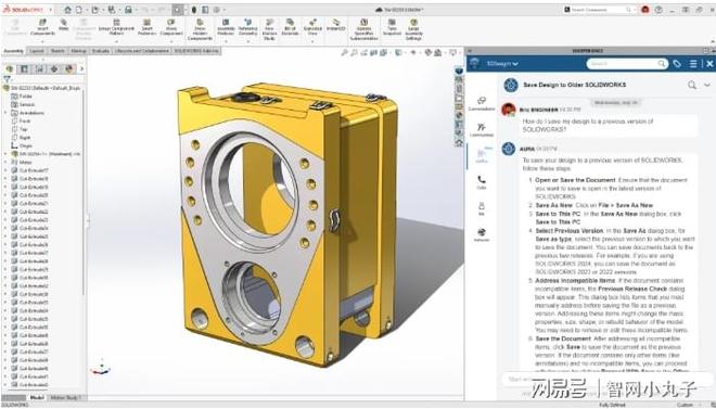 AI新功能重新定义设计SOLIDWORKS2026增强功能抢先看！(图1)