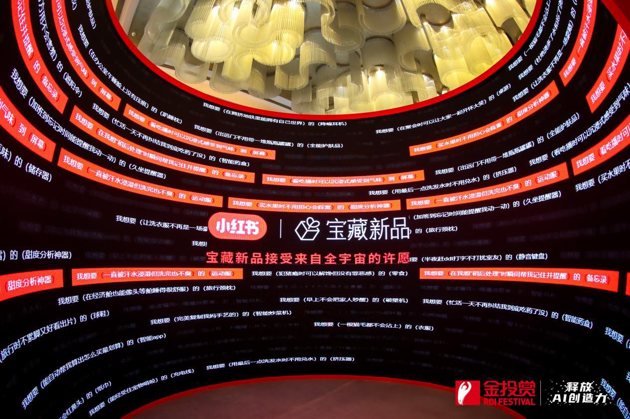 释放AI创造力2025第十八届金投赏国际创意节盛大开幕(图8)