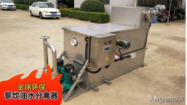 餐饮油水分离器厂家批量采购：免费设计+上门安装成本直降15%(图1)