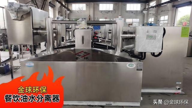 餐饮油水分离器厂家批量采购：免费设计+上门安装成本直降15%(图2)