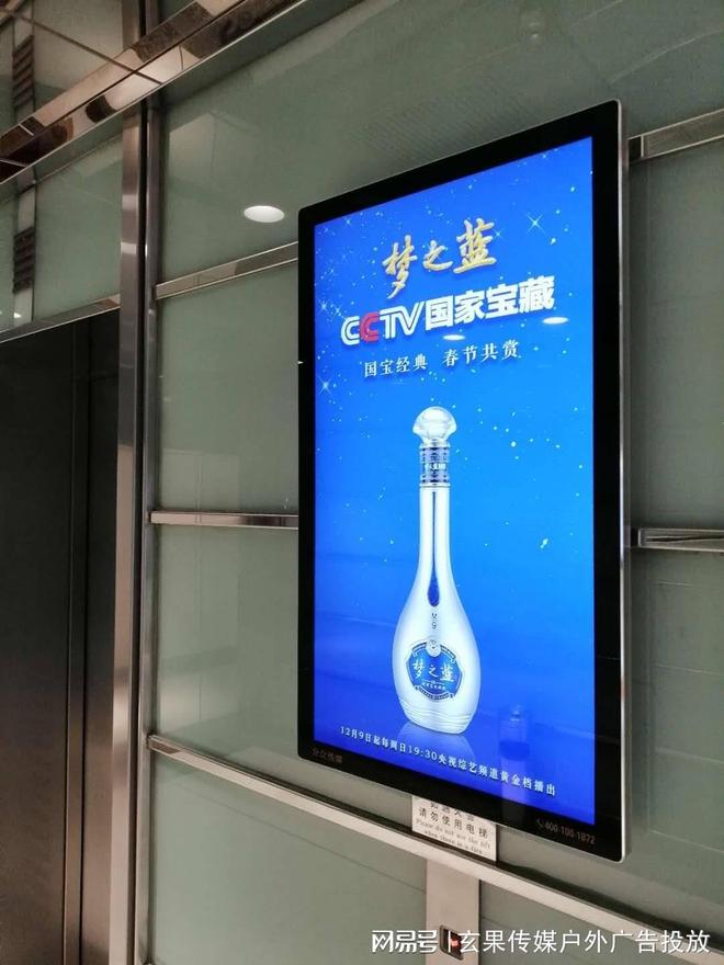 小区道闸广告多少钱(图1)