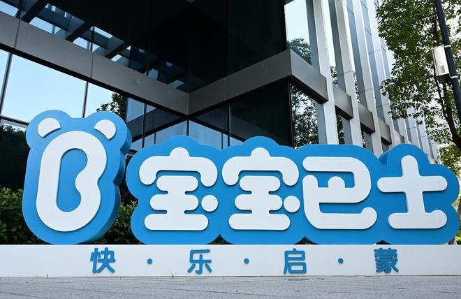 宝宝巴士儿歌APP低俗广告事件深度剖析(图1)