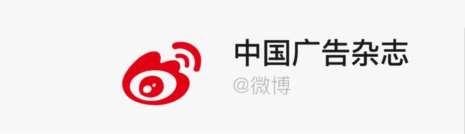 心灵捕手｜数据洪流中的伦理罗盘——评《计算广告的隐私问题及其治理研究(图4)