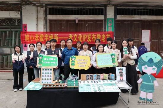 深耕专业创新弘扬孝道文化(图2)