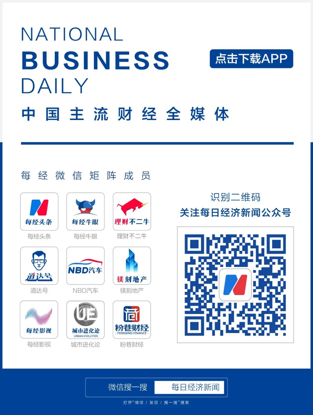 荣耀广告：AI重塑营销底层逻辑从“流量生意”迈向“智能增长”(图7)