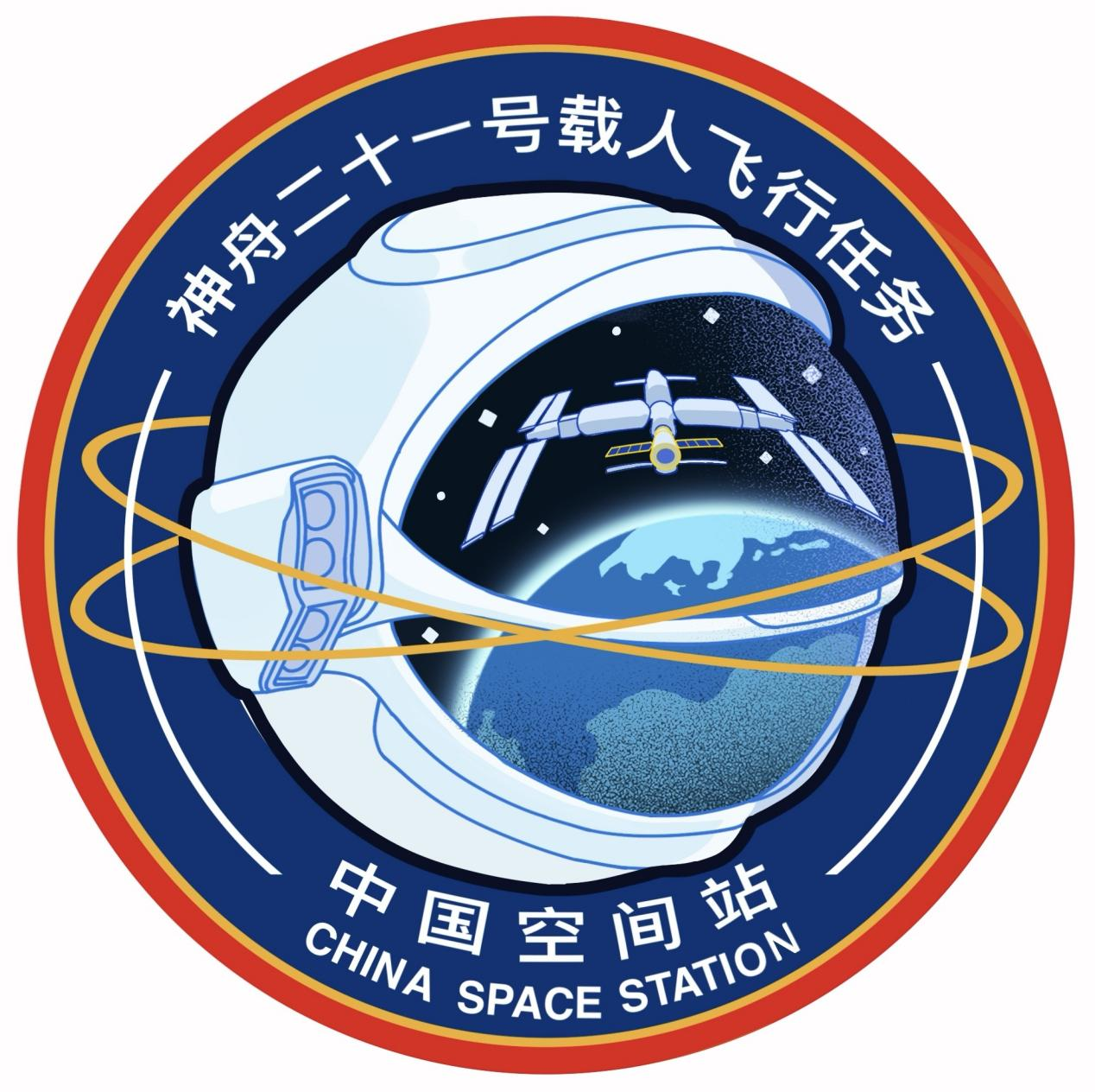 专访神舟二十一号标识设计者：以航天员头盔图案设计的标识里藏有怎样的星空？(图3)