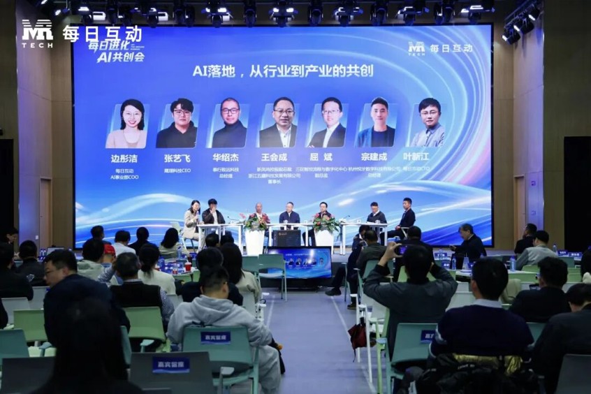 每日互动AI落地成果显现：脑卒中预测、工业设计等垂直场景效率倍增(图4)