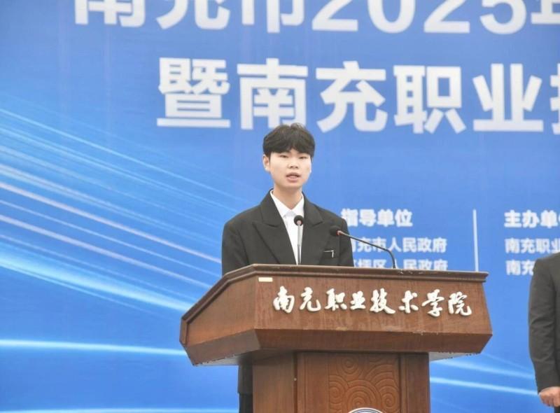 242家企业携万余岗位助学子就业南充市2025年高校毕业生等青年就业服务攻坚行动暨“南职院”2026届毕业生冬季双选会举办(图7)