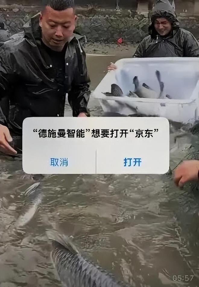 忍够了！手机晃一下就进淘宝？对淘宝霸屏广告展开调查！(图6)