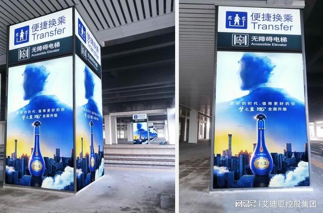 高铁广告：与时代同行如何抓住中国最具价值人群的消费心智？(图1)