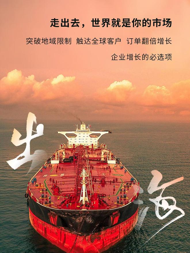 2025Facebook营销服务商分析：尚帝传媒靠谱方案汇总(图3)