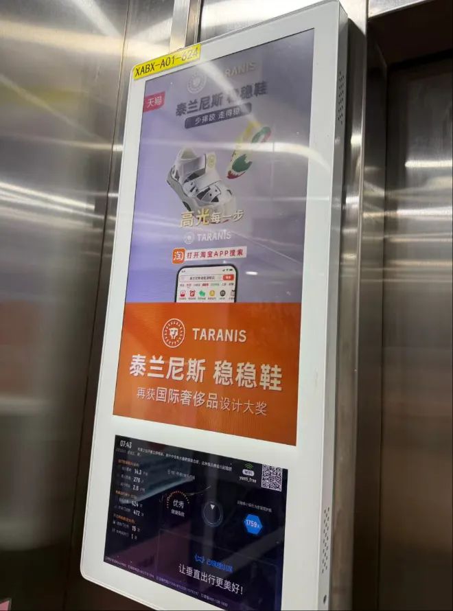 千元童鞋泰兰尼斯靠焦虑营销一年“收割”30亿(图1)