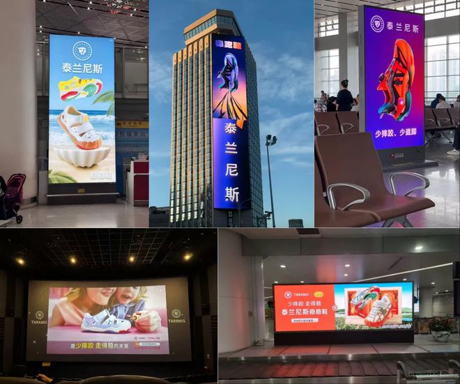 千元童鞋泰兰尼斯靠焦虑营销一年“收割”30亿(图2)