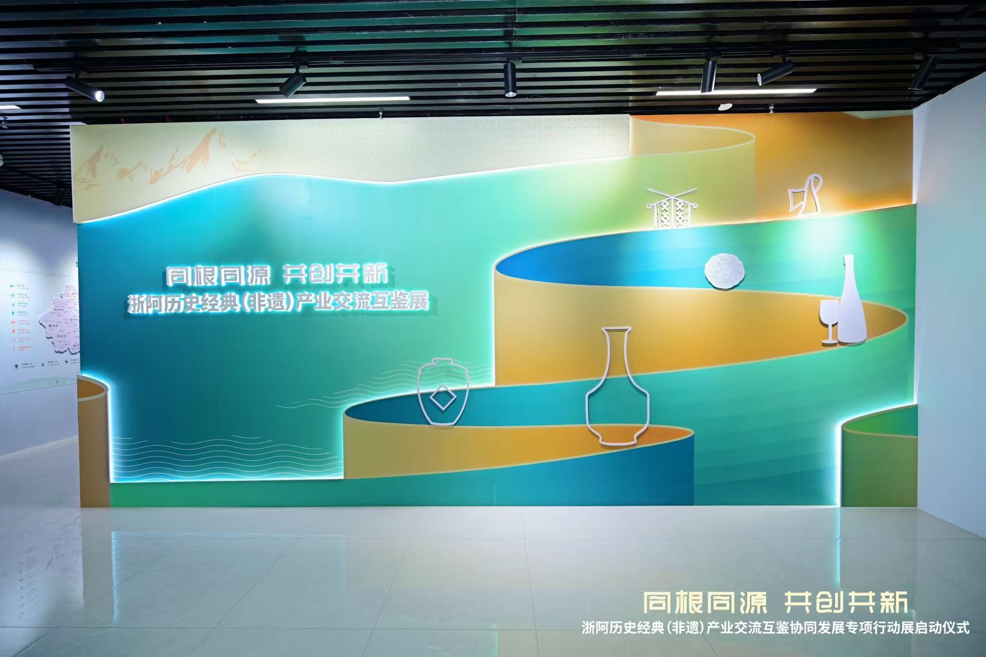浙阿历史经典（非遗）产业交流互鉴展开幕(图1)